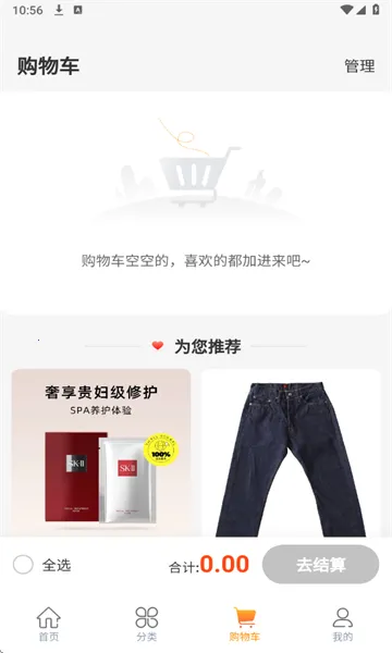 ֪Ʒ(ͼ۹ƽ̨)v1.2.9 ٷ