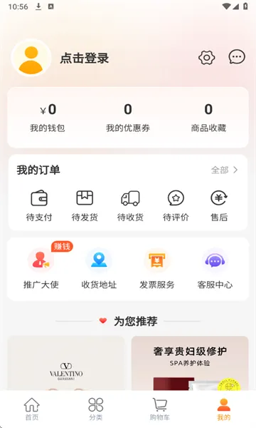 ֪Ʒ(ͼ۹ƽ̨)v1.2.9 ٷ