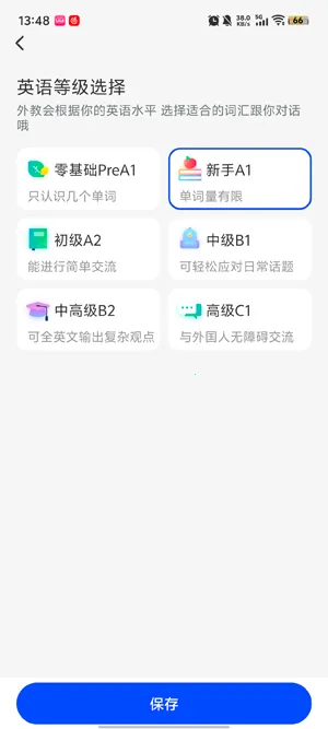 瓜子口语(口语学习软件) 瓜子口语(口语学习软件)