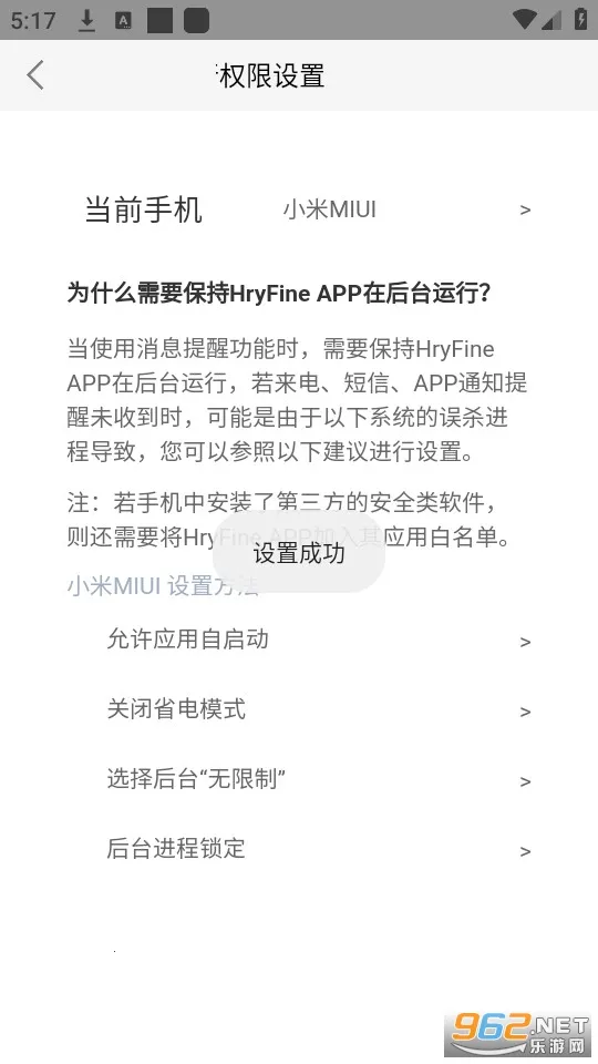HryFine(ֻ˶)v3.1.11 Ѱ