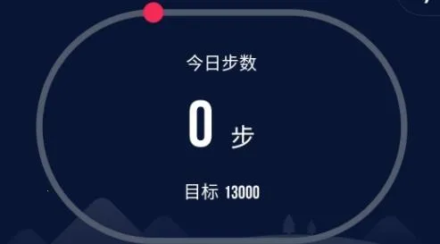 HryFine(手环运动监测) HryFine(手环运动监测)