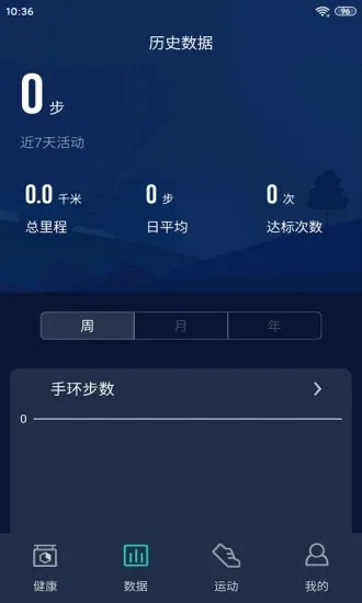 HryFine(ֻ˶)v3.1.11 Ѱ