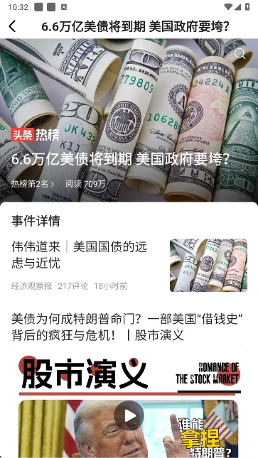 阅坊(小说阅读软件) 阅坊(小说阅读软件)