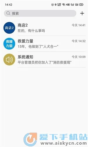 ںͨ(ͨƽ̨)v8.4.7 °