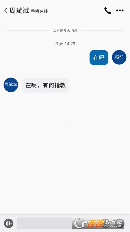 ںͨ(ͨƽ̨)v8.4.7 °