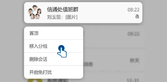 消防融合通信(消防通信平台) 消防融合通信(消防通信平台)