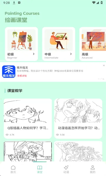 Ȼ滭(Ķƽ̨)v1.1 ׿