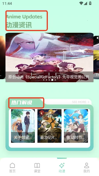 百漫谷绘画(漫画阅读平台) 百漫谷绘画(漫画阅读平台)