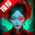 缠重山最新手机版v1.4.25042904 最新版