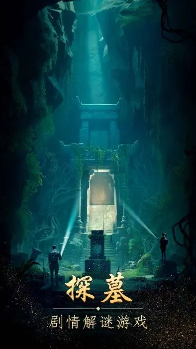 缠重山最新手机版 缠重山最新手机版