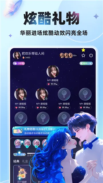 YOIO2025°汾v1.0 ٷ