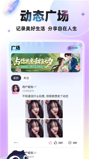 YOIO2025°汾v1.0 ٷ