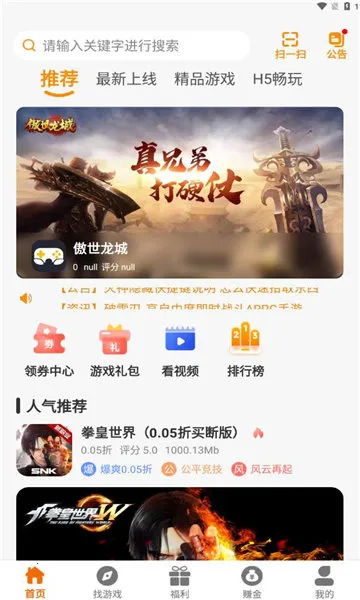 ŵ(Ϸƽ̨)v2.1-build20240725 ֻ