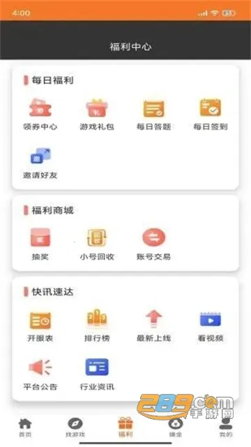 诺游(游戏福利平台) 诺游(游戏福利平台)