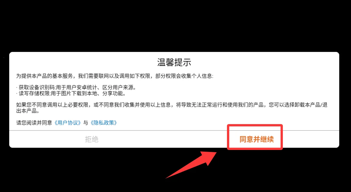 暗杀勇者2025下载安装 暗杀勇者2025下载安装