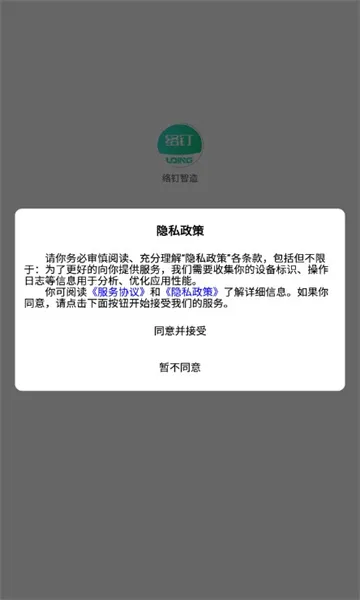 綤2025°汾v2.0.4 ٷ