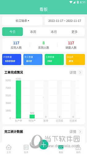 络钉智造2025最新版本 络钉智造2025最新版本