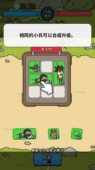 背包勇士2025下载 背包勇士2025下载