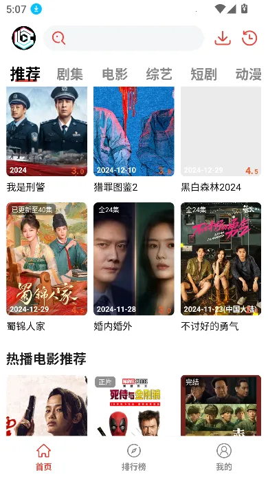 Ȥ2025°汾v1.0.0.1 Ѱ