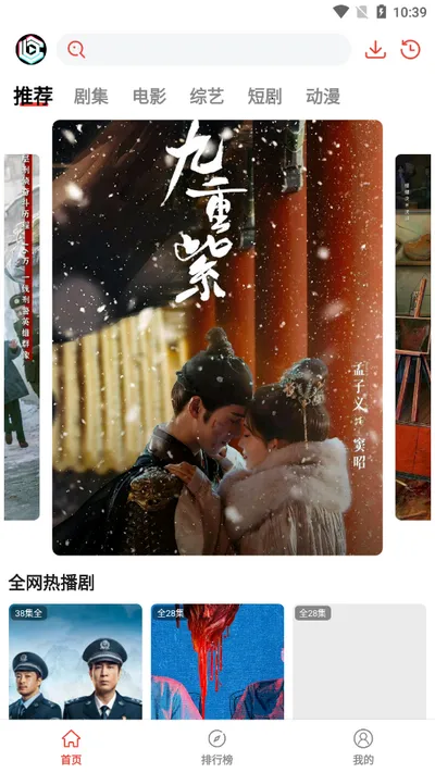 Ȥ2025°汾v1.0.0.1 Ѱ