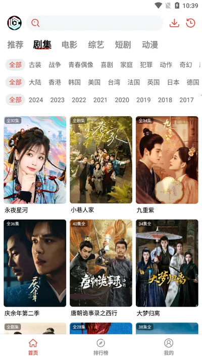 Ȥ2025°汾v1.0.0.1 Ѱ