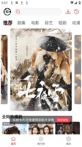 Ȥ2025°汾v1.0.0.1 Ѱ