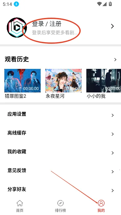 抖抖趣看2025最新版本 抖抖趣看2025最新版本