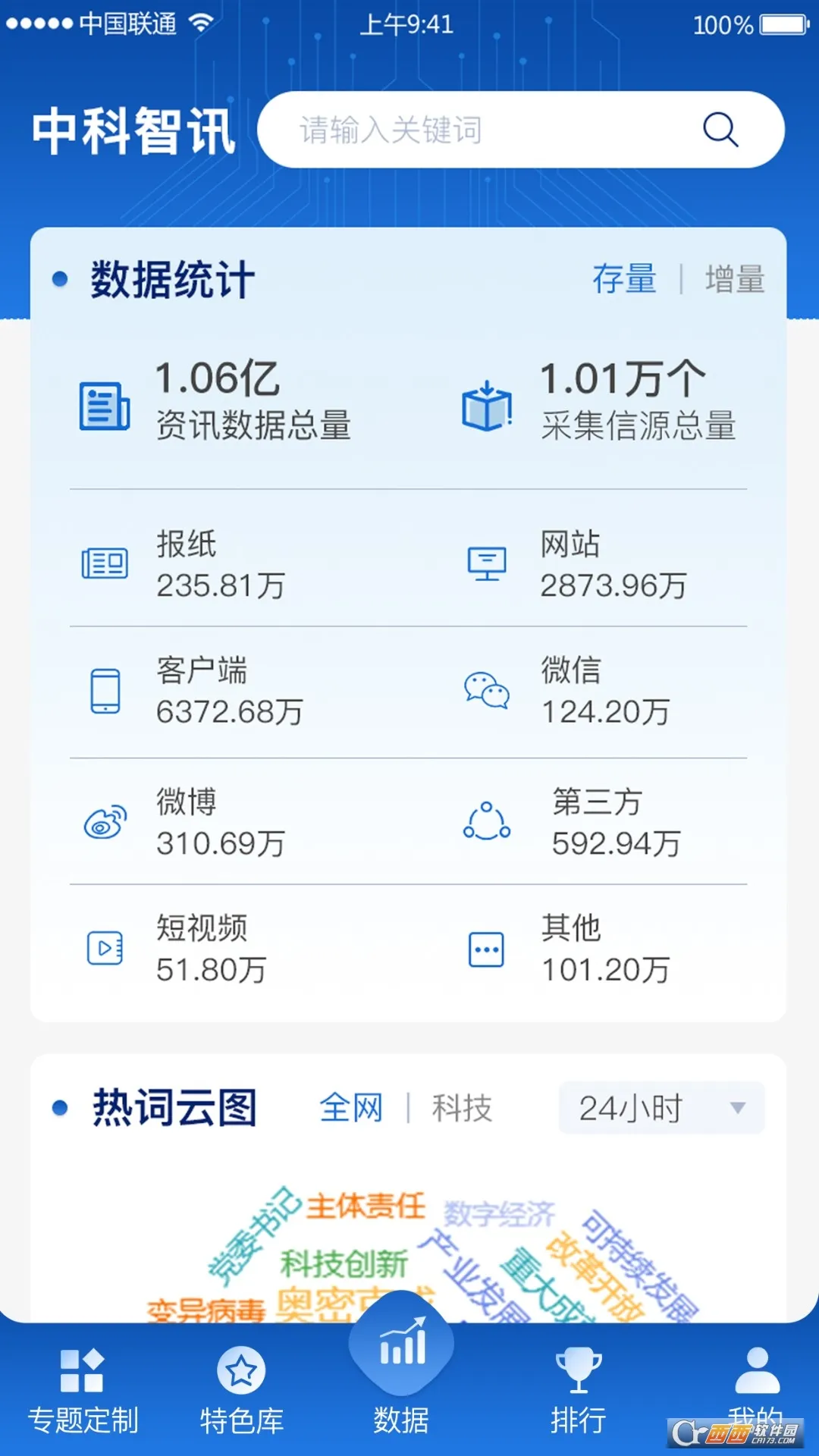 пѶ(ƼѶƽ̨)v1.1.2 °