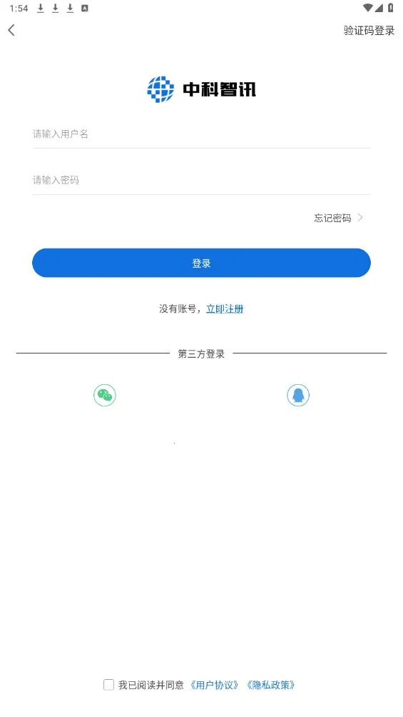 пѶ(ƼѶƽ̨)v1.1.2 °