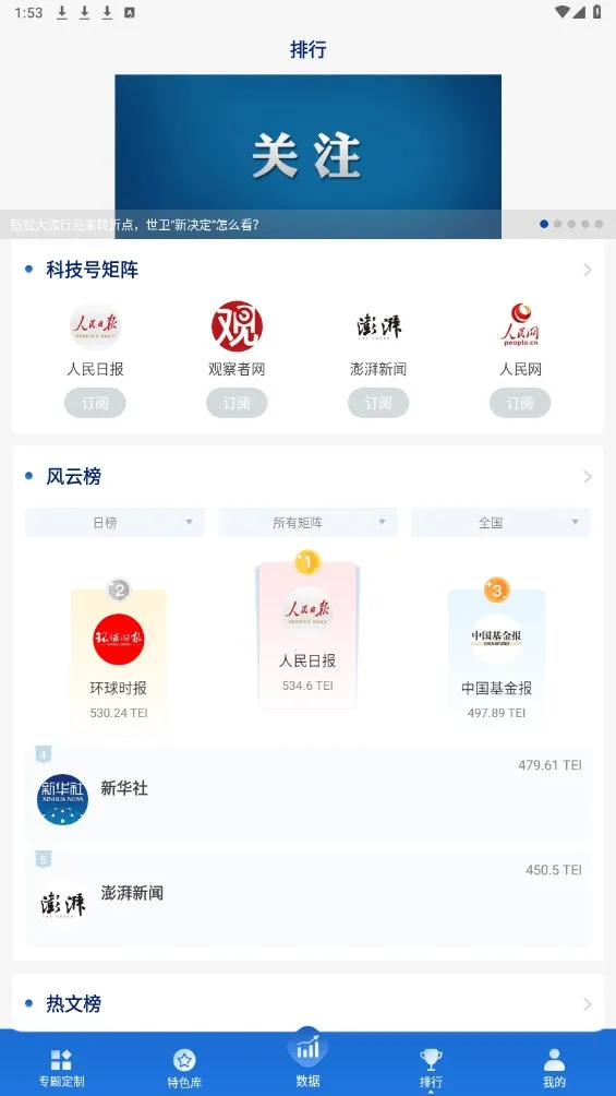 пѶ(ƼѶƽ̨)v1.1.2 °