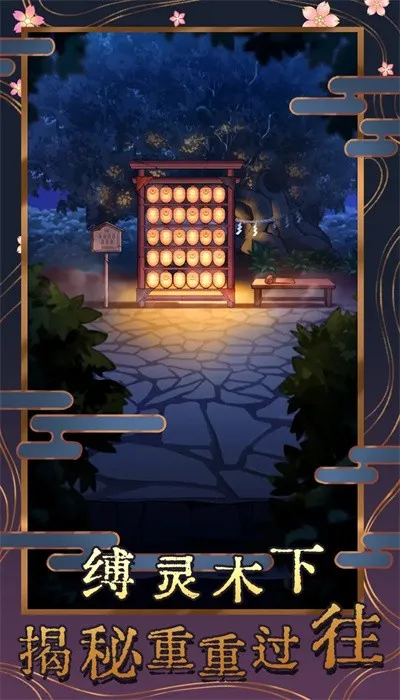 ֮У2025ذװv2.0.1 ٷ