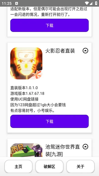 ԧ2025°汾v2.0.0.4 Ѱ