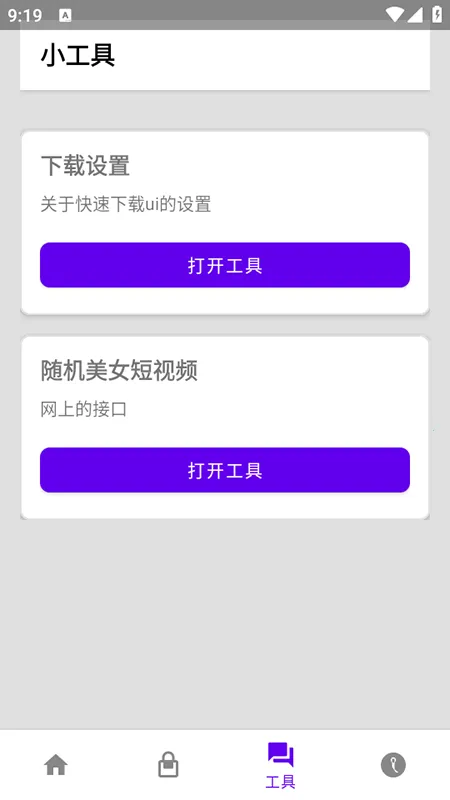 ԧ2025°汾v2.0.0.4 Ѱ