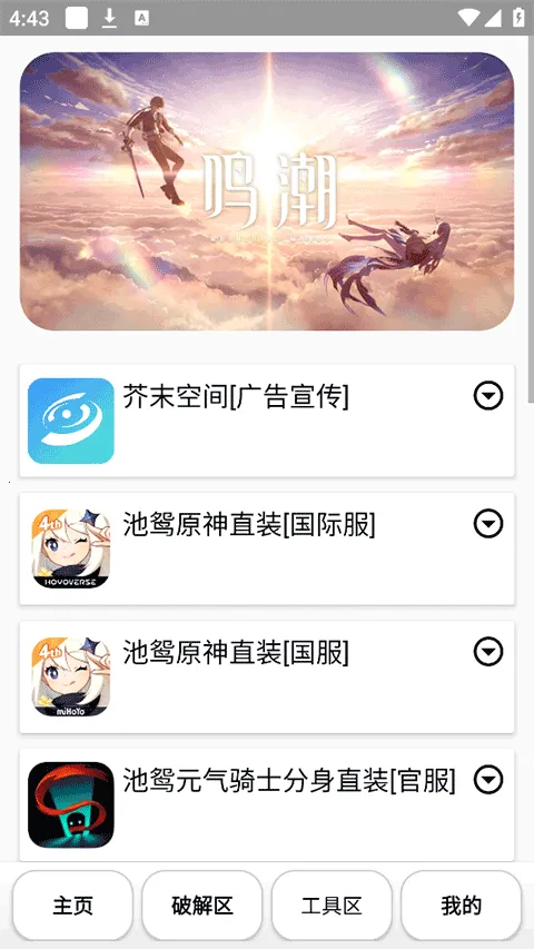 ԧ2025°汾v2.0.0.4 Ѱ