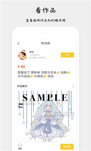 Լè(Լƽ̨)v1.4.1 ֻ