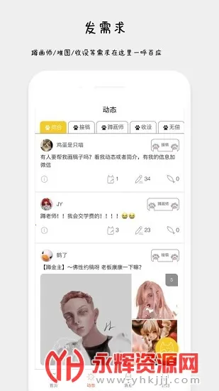 Լè(Լƽ̨)v1.4.1 ֻ