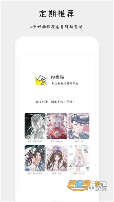 Լè(Լƽ̨)v1.4.1 ֻ