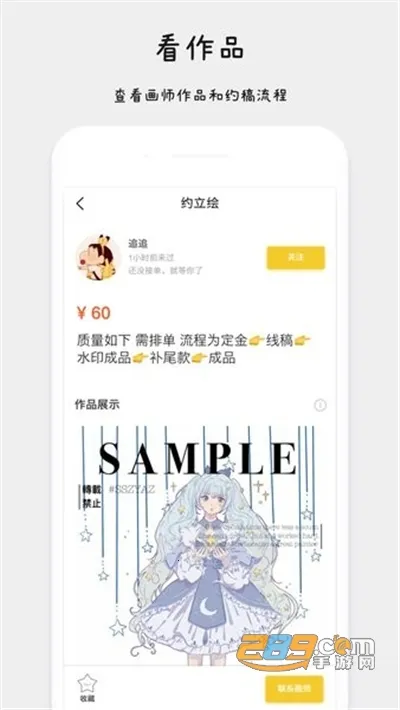 Լè(Լƽ̨)v1.4.1 ֻ