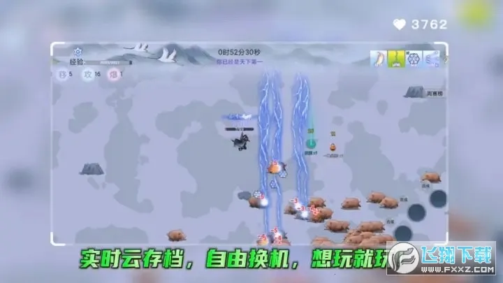 ȫ2025ذװv1.0.10 ֻ