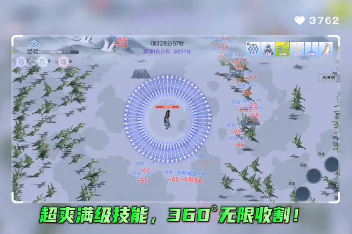 ȫ2025ذװv1.0.10 ֻ