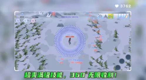 全民割草王2025下载安装 全民割草王2025下载安装