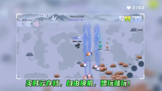 全民割草王2025下载安装 全民割草王2025下载安装