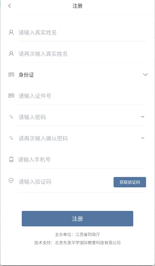 江西会计服务(会计服务平台) 江西会计服务(会计服务平台)