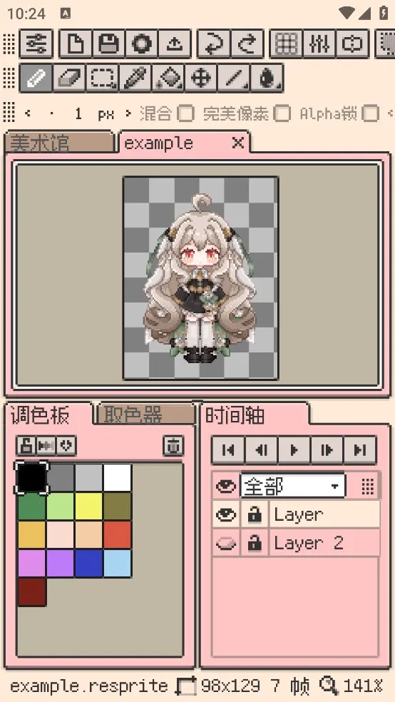 Resprite(ػ༭)v1.12.0 °