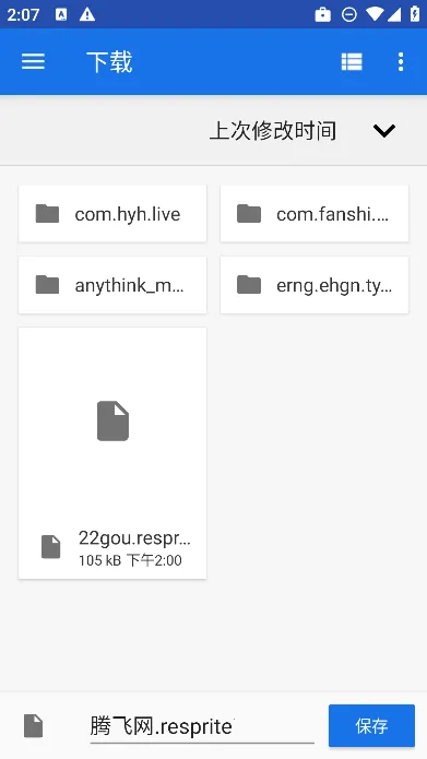 Resprite(像素画编辑) Resprite(像素画编辑)