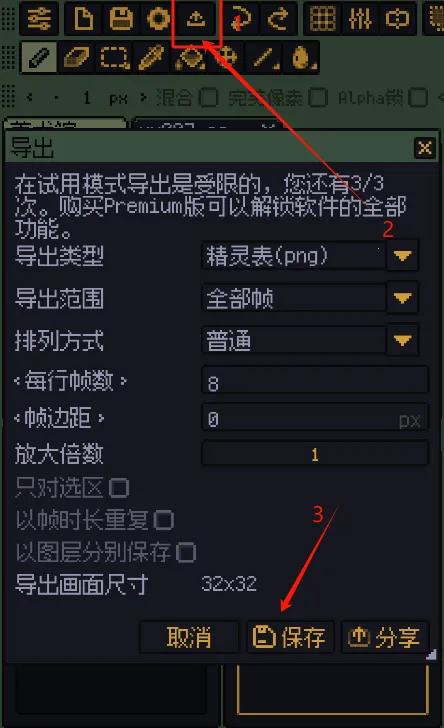 Resprite(像素画编辑) Resprite(像素画编辑)