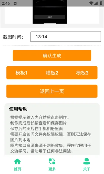 СSU7Ultraٷ°汾v1.0 ٷ