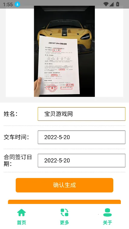 СSU7Ultraٷ°汾v1.0 ٷ