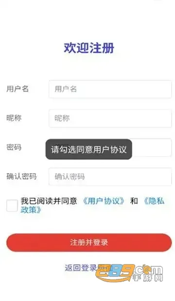 盒子IM2025下载 盒子IM2025下载