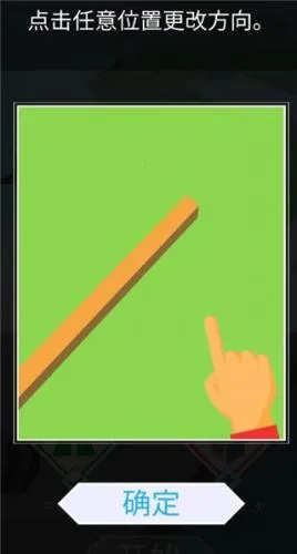 Wind Line(音乐节奏闯关) Wind Line(音乐节奏闯关)